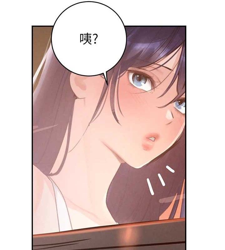 第32話