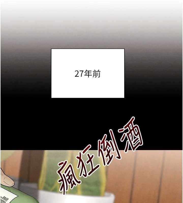 第32話