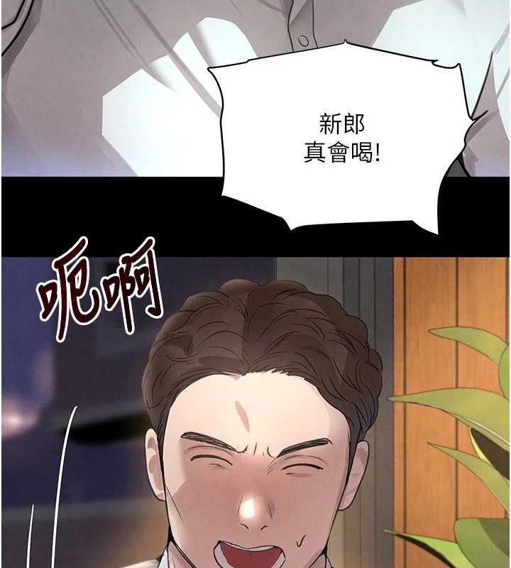 第32話