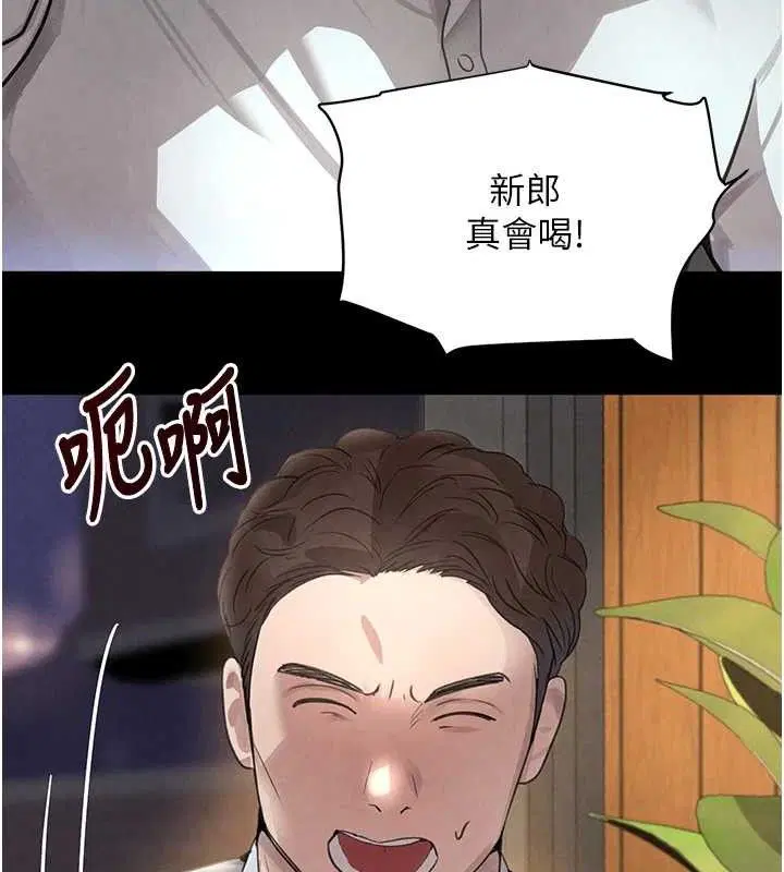 第32話
