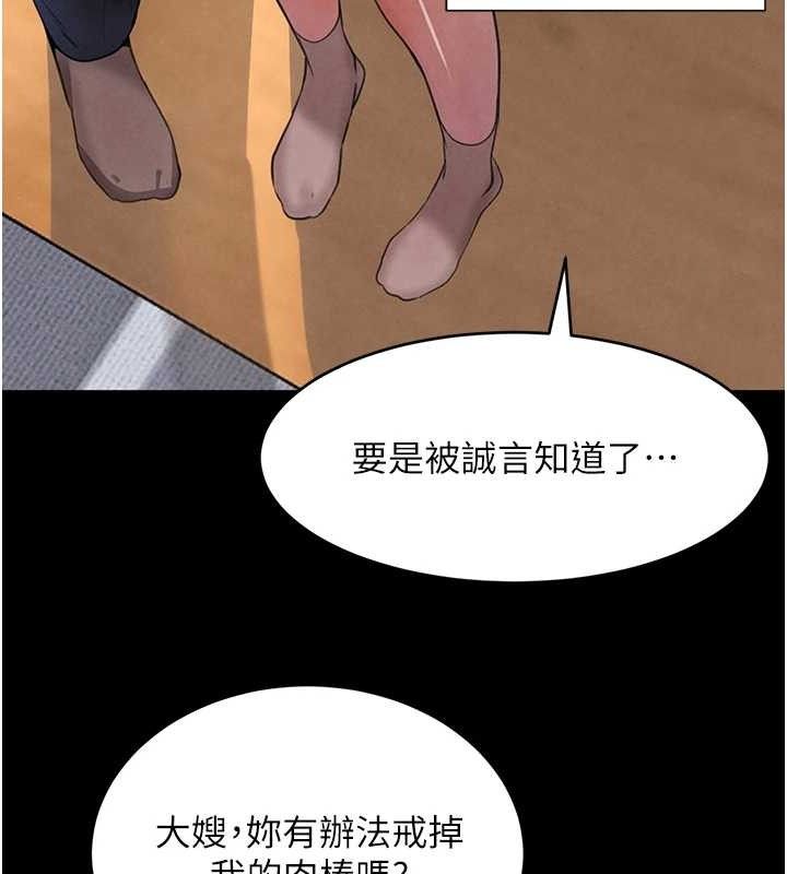 第32話