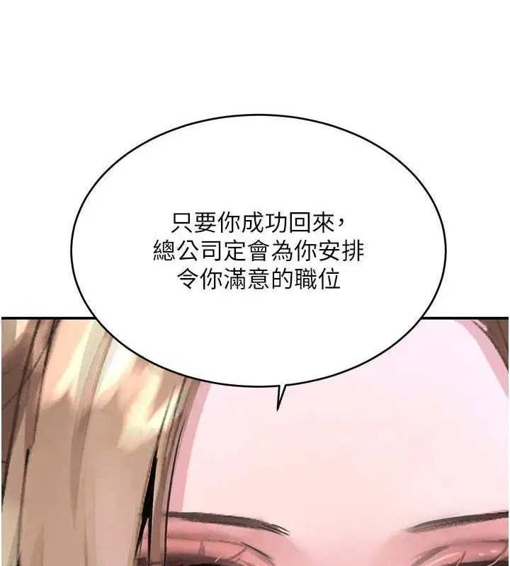 第32話