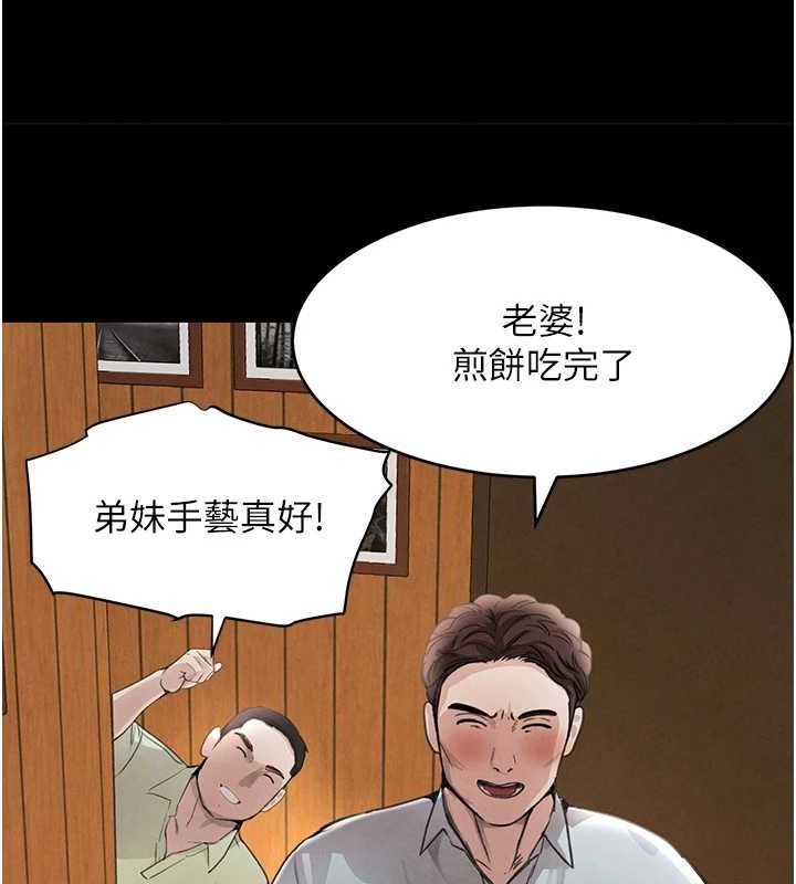 第32話