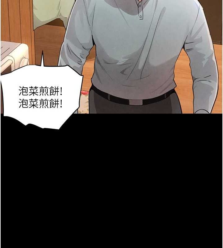 第32話