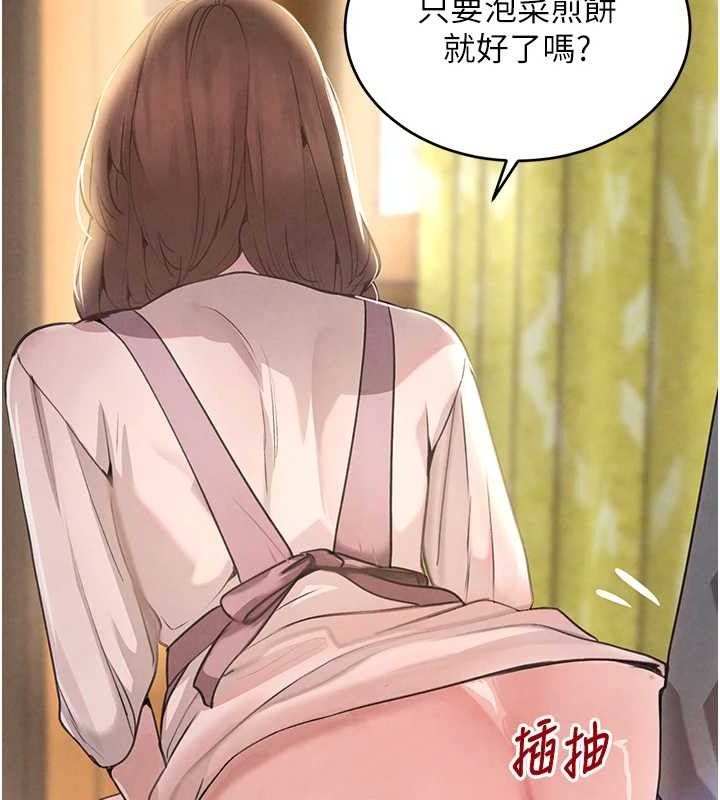 第32話