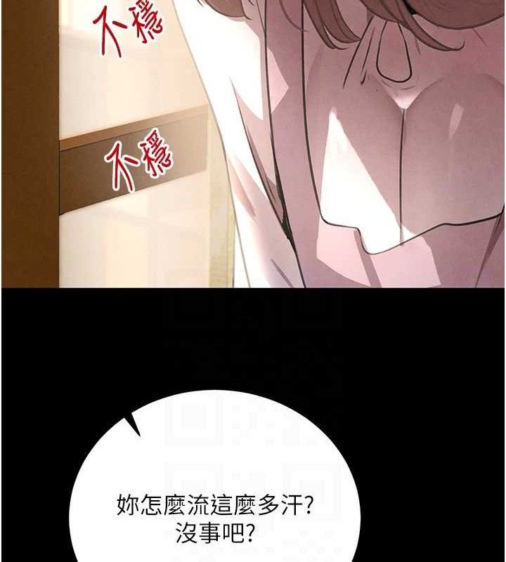 第32話