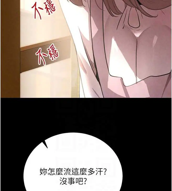 第32話