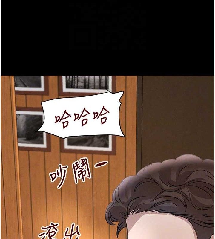 第32話