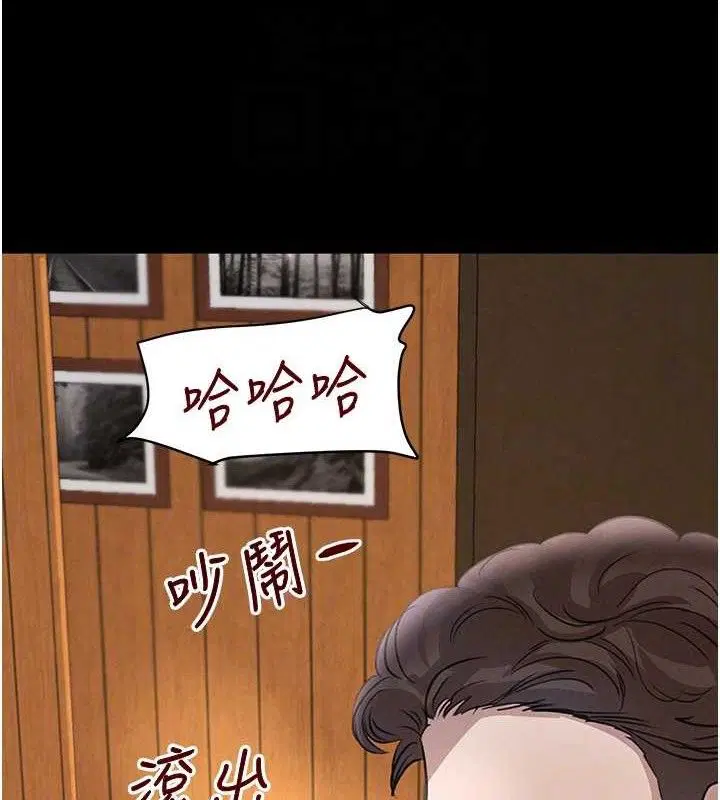第32話