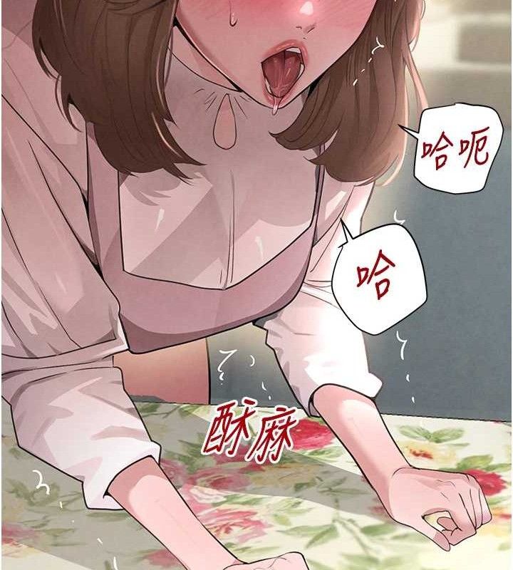 第32話