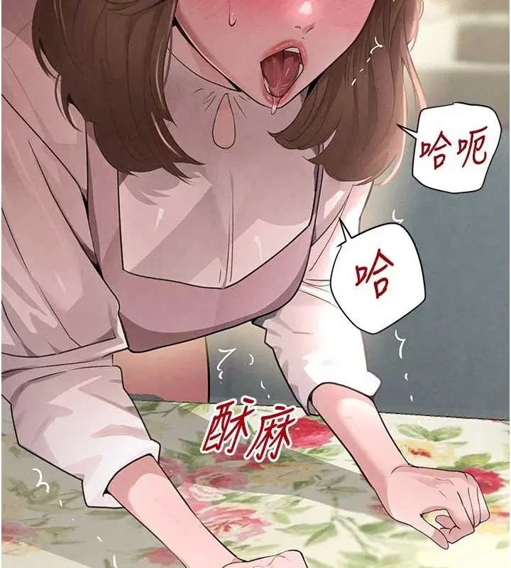 第32話