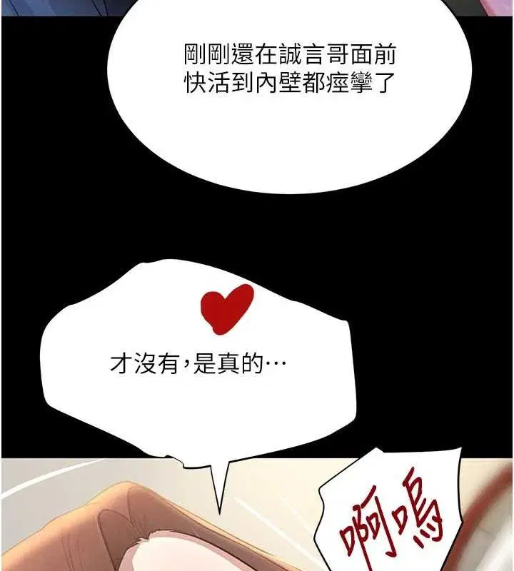 第32話