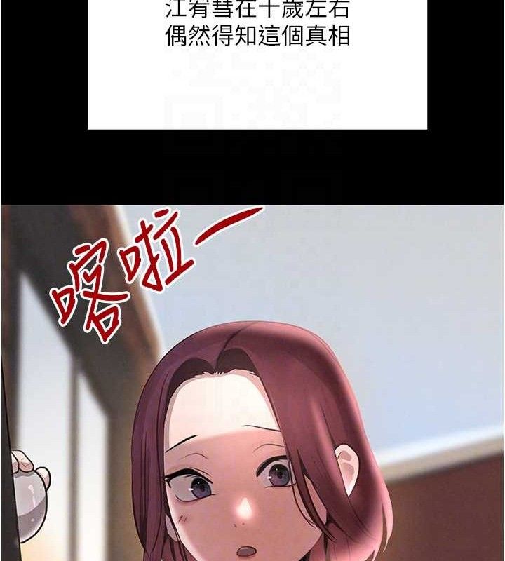 第32話