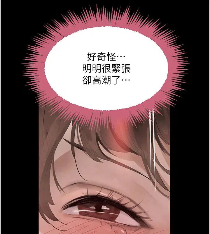 第33話
