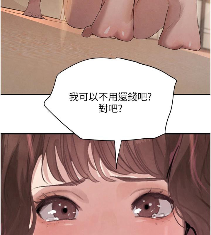 第33話