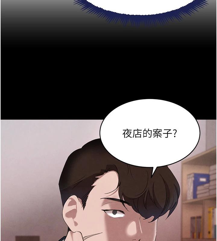 第33話