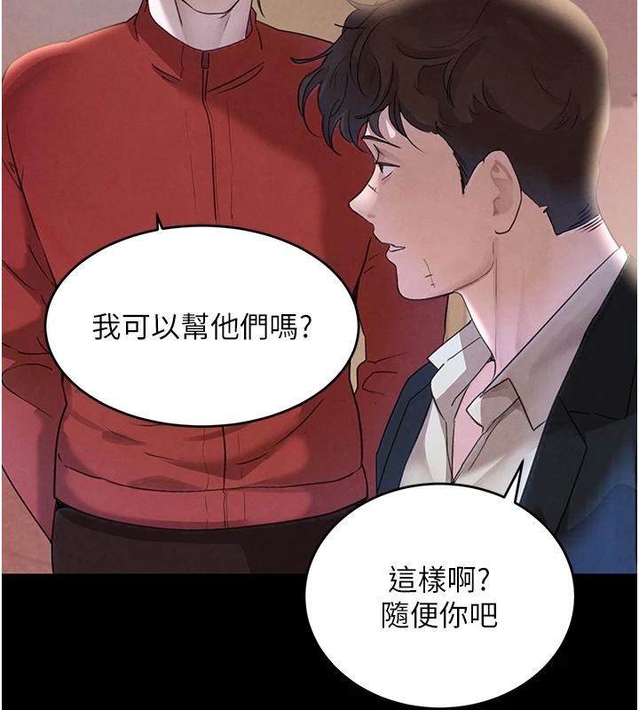 第33話