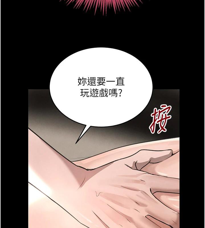 第33話