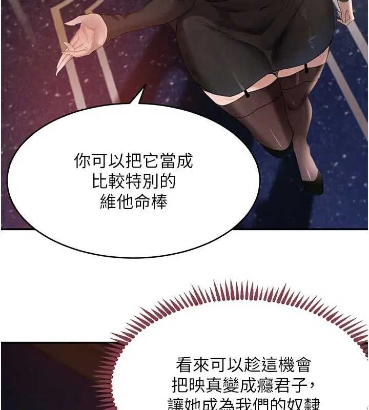 第34話