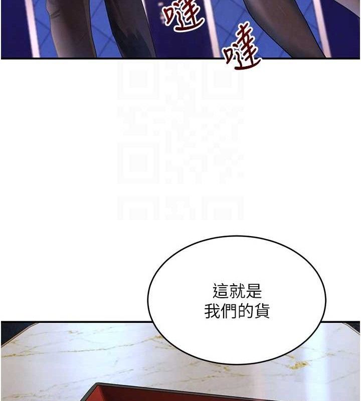 第34話