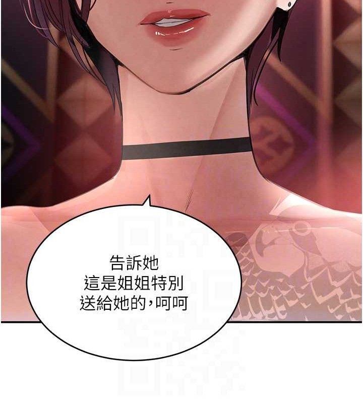 第34話