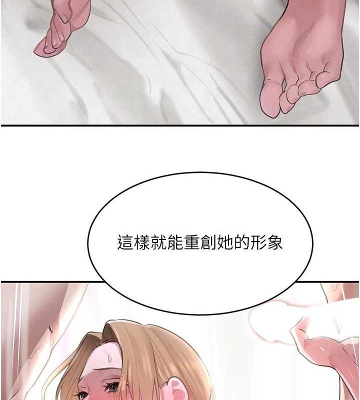 第34話