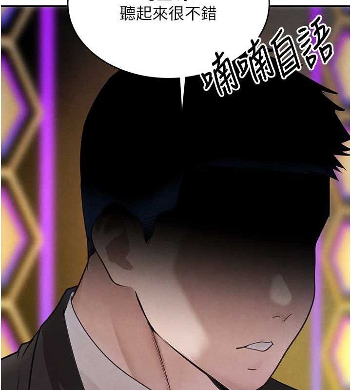 第34話