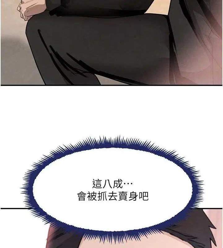 第34話