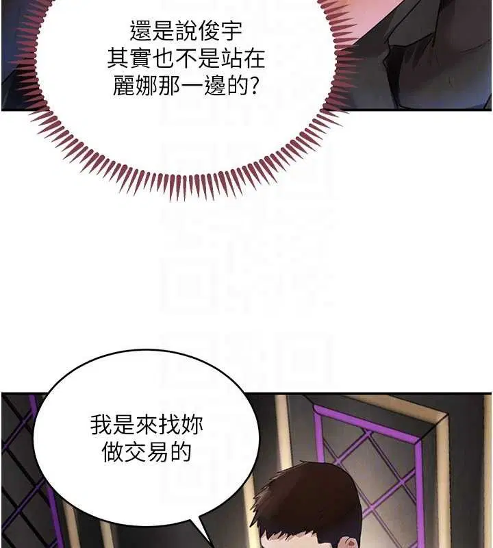 第34話