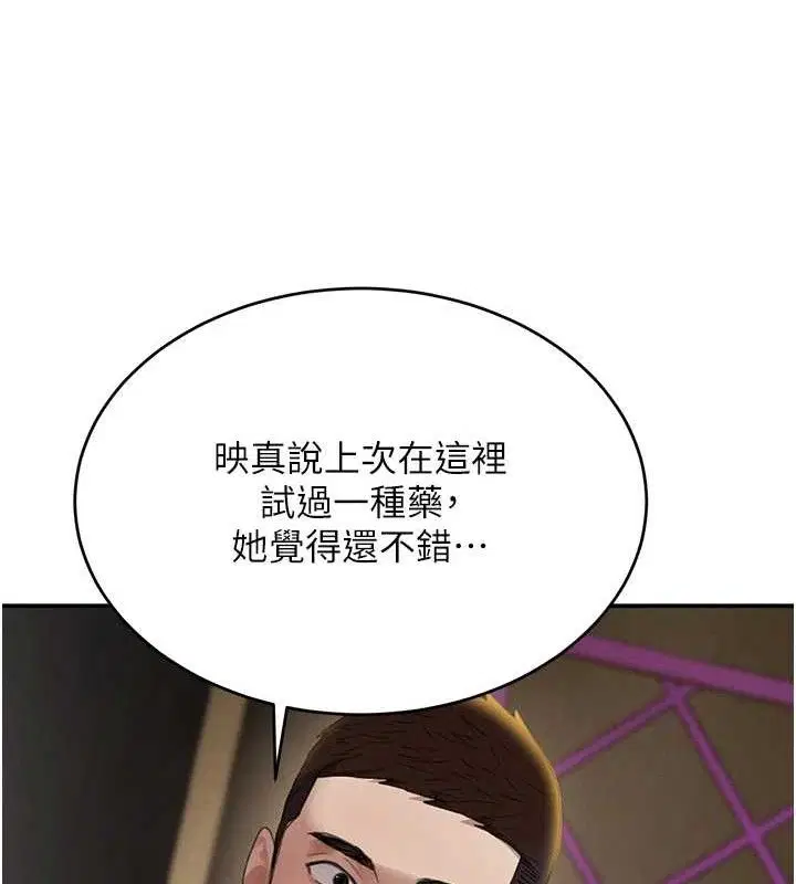 第34話