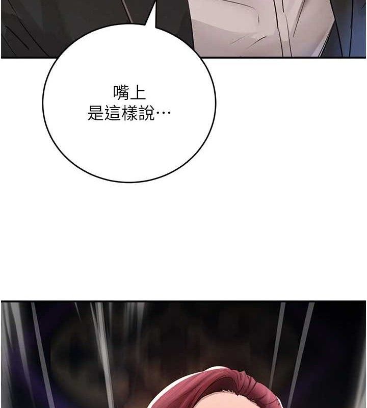 第35話