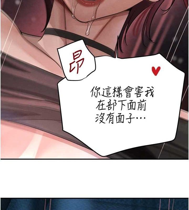 第36話