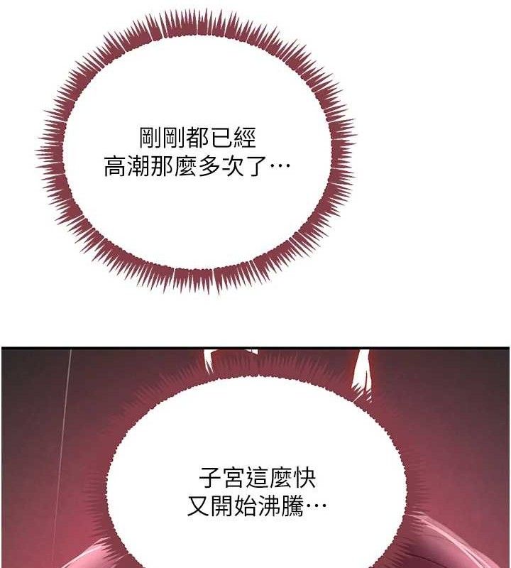 第36話