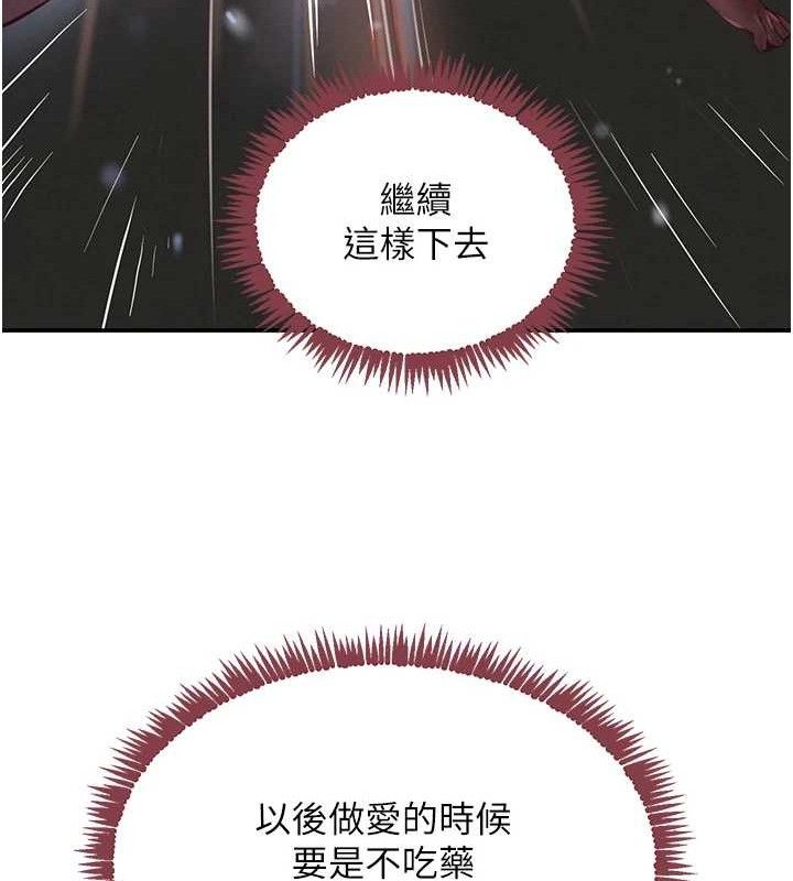 第36話