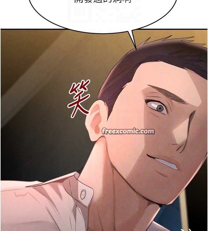 第36話