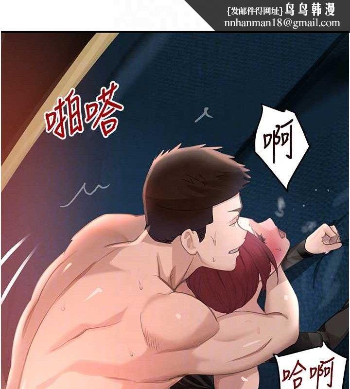 第36話