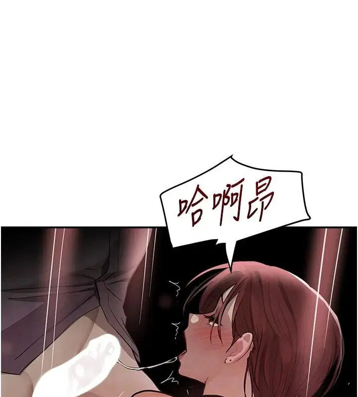 第37話