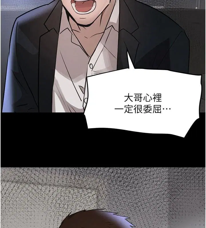 第37話