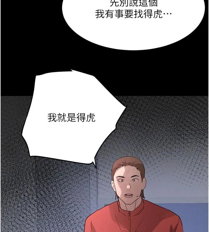 第37話