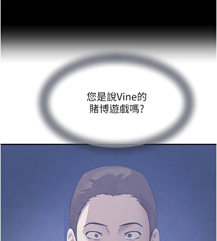 第37話