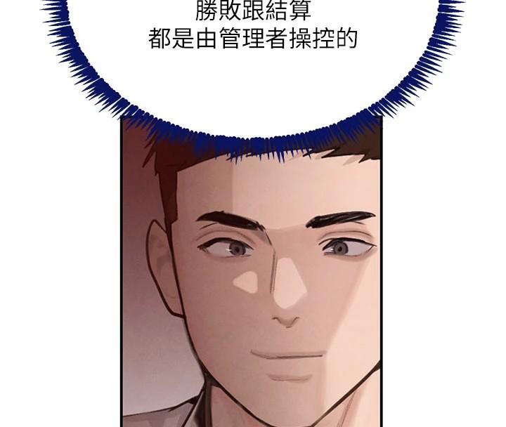 第37話