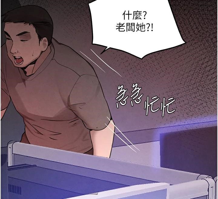第37話