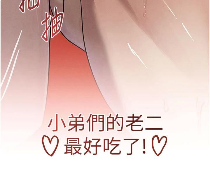 第37話