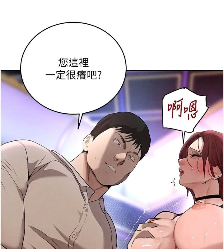 第37話