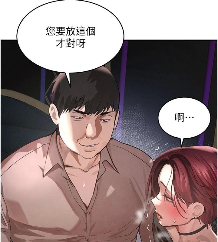 第37話