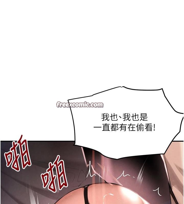 第37話