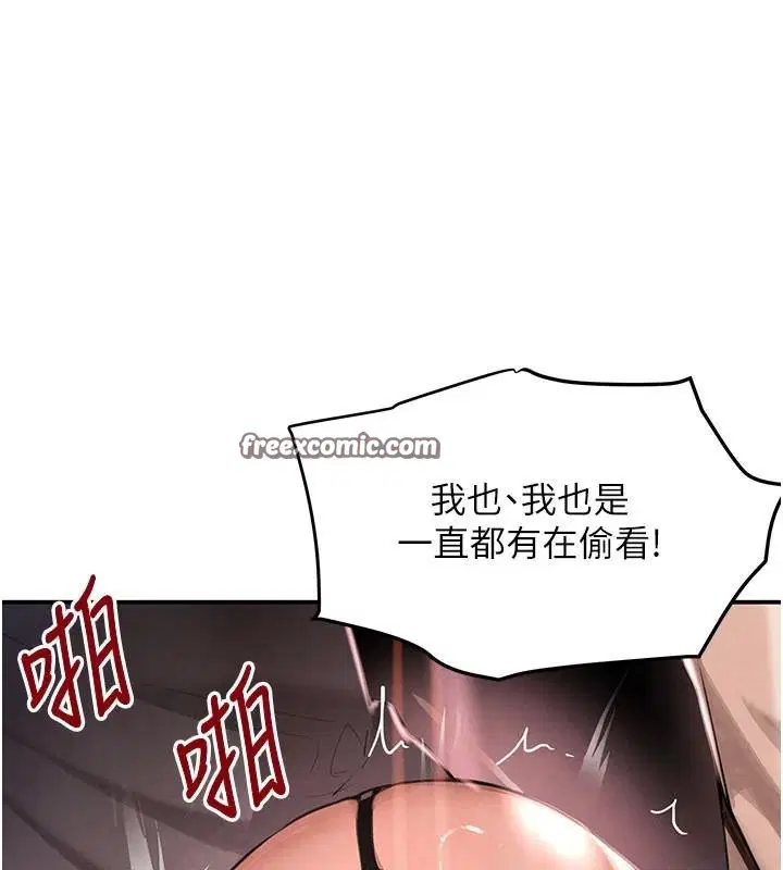 第37話