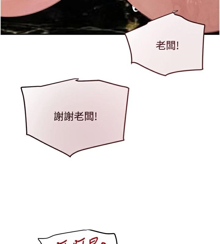 第37話