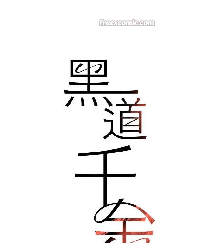 第38話