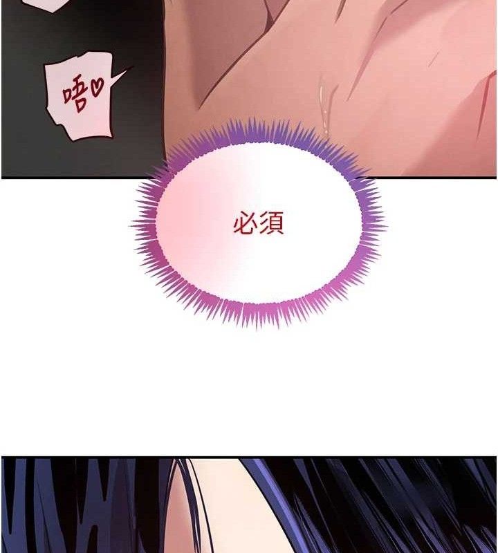 第38話